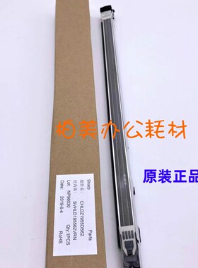 原装夏普MX 4128 5128 4148 5148 NC 充电架 MC1955充电组件