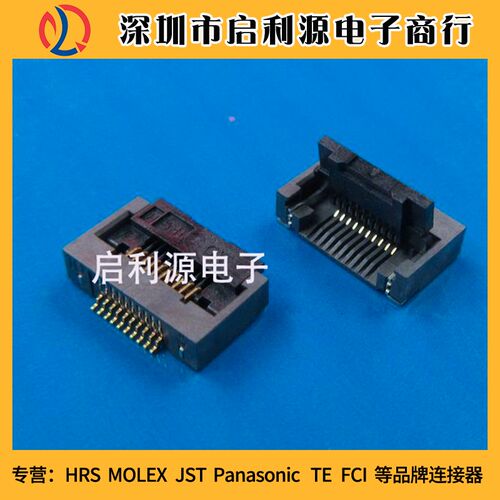 FH28-10S-0.5H FH28D-10S-0.5SH(05) 原装HRS连接器 0.5mm翻盖下