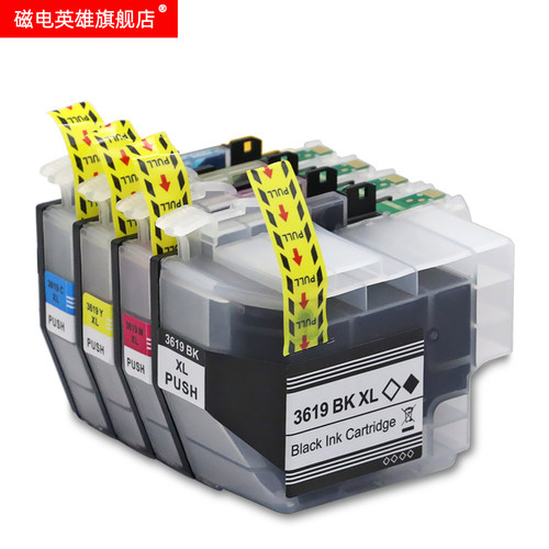 磁电英雄适用兄弟LC3619XL黑色LC3617彩色墨盒MFC-J2330DW J2730D