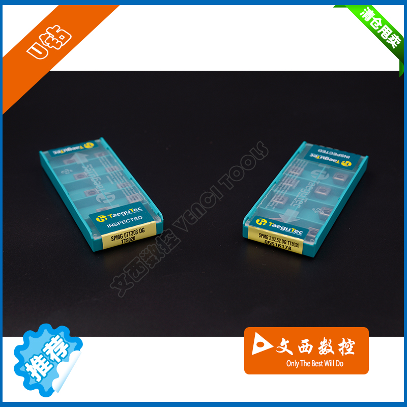 TaeguTec/特固克 SPMG07T308-DG TT8020 U钻刀片 钢件 不锈钢