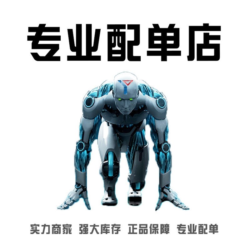 进口原装 MAX706ESA 贴片SOP8 MAX706ESA+T  监控电路IC
