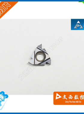 三韩速迈特螺纹刀片 外牙刀片16 ER AG 60 55  SMX35黑色钢件