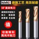 圆鼻铣刀58度钨钢圆鼻铣刀高硬度四刃圆鼻铣刀加工模具钢不锈钢件