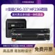 适用佳能LBP151DW硒鼓imageCLASS MF215墨盒 220 MF216N MF217W
