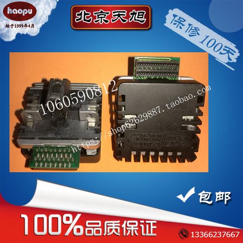 适用实达AR-5400II打印头AR-5400TX 打印头原装配件组装 打5-6连