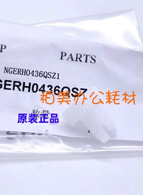 原装正品 夏普 SF S261 S262 S312 U N S D V显影仓 驱动齿轮0436