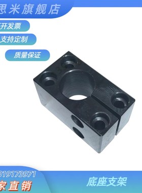 底座用支架标准方型SAQB SBQB SAQM SBQM SAQS支柱固定夹组件钢制