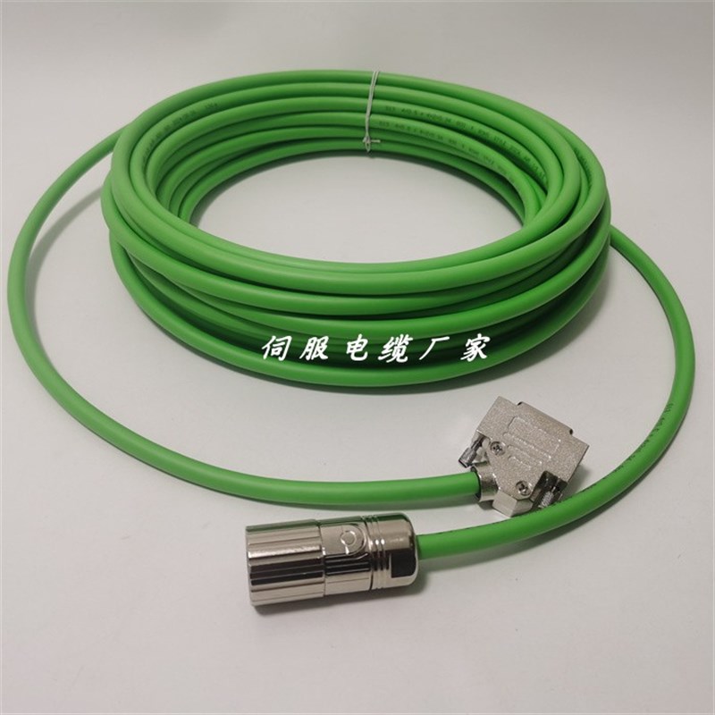 欧标编码器信号电缆6FX5002/8002-2AD00  1AE0  4M 长度可定制