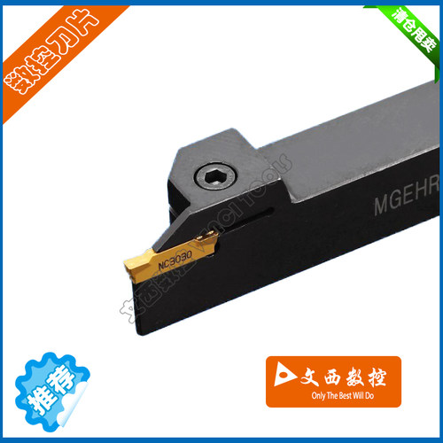 数控外径切槽刀杆/外割刀/切断刀MGEHR/L1616/2020/2525-2-3-4-5C