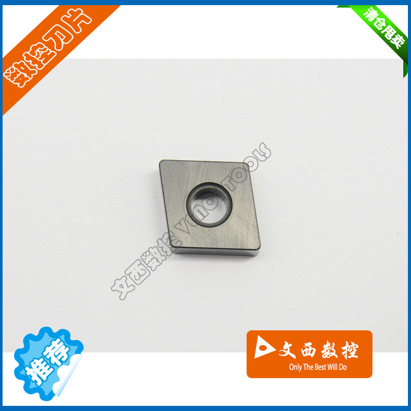 京瓷 数控刀片 车刀片 CNGA120408 A65  淬火钢加工
