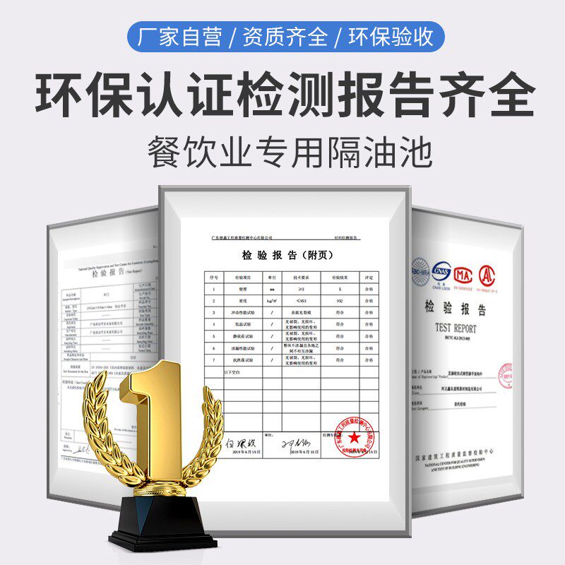 大同三级隔油池餐饮厨房地埋式PE塑料成品商用化油池油水分离器桶