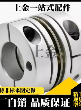 DBM01/02/21/22D32-/D19/D25/D40/D50-D8-E10E12E14E膜片式联轴器