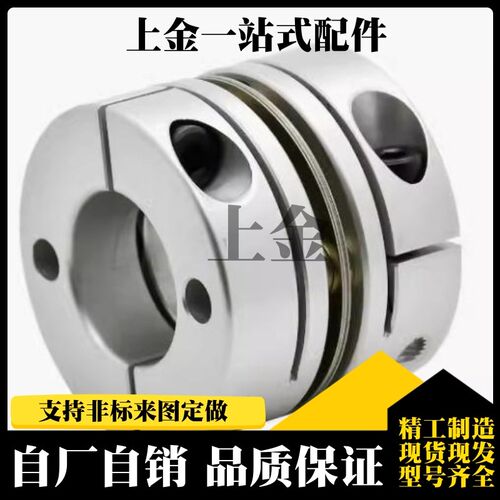 DBM01/02/21/22D32-/D19/D25/D40/D50-D8-E10E12E14E膜片式联轴器