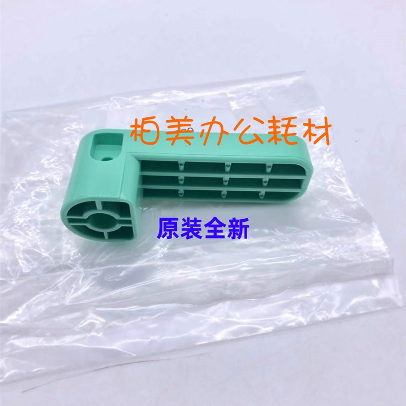 柯美美能达 600 601 750 751 C6500 C8000双面器把手手柄配件原装