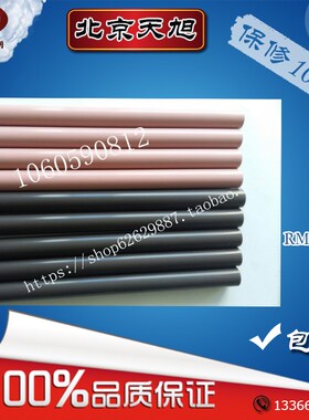 适用原装佳能IRC2220 IRC2030 C2020 C2025定影膜C2225加热膜CDN