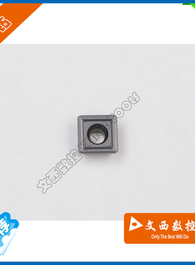 TaeguTec/特固克 SPMG07T308-DG TT9030 U钻刀片 钢件 不锈钢