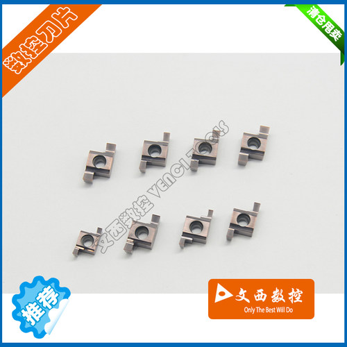 代替东芝 小径切槽刀7GR/8GR/9GR/100/150/200/250/300通用中国造