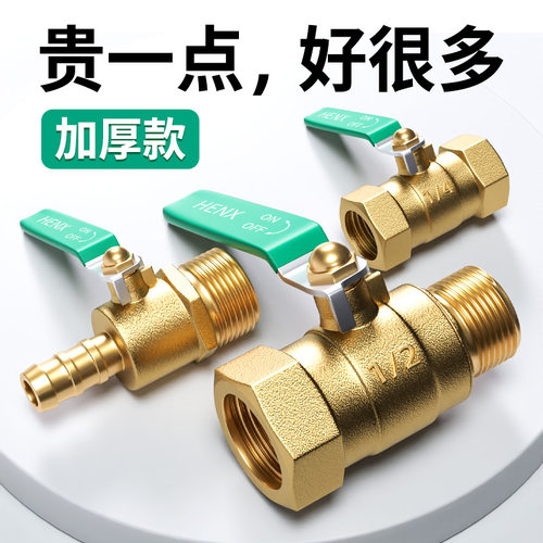 空压机气动球阀开关阀门4分水阀全铜6自来水管铜球阀加厚2分DN20