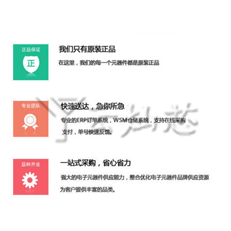 TDA2050L-TB5-T 全新原装TO-220-5 32W高保真音频功率放大器芯片