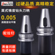 莫式 刀柄BT30BT40BT50MTA1MTA2MTA3MTA4莫式 锥柄钻头刀柄45L60L75