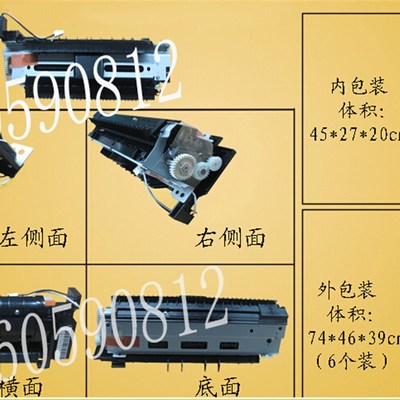 RM1-1537原装全新佳能LBP3460加热组件LBP3400定影器LBP3410热凝