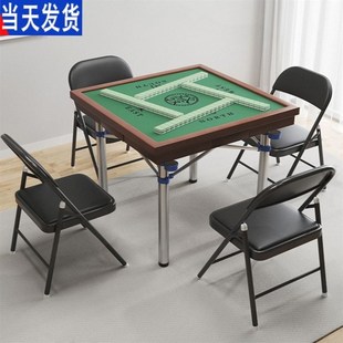打牌桌手搓麻将桌四方桌子折叠正方形打扑克牌的桌子象棋棋盘小型