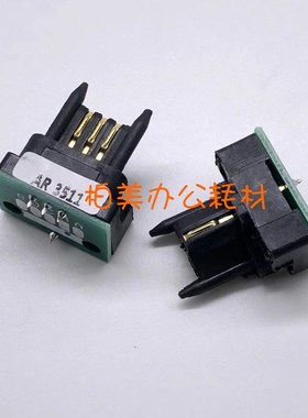 兼容夏普AR3511 4511 3510 4510奥西3511 3512 4511 4512芯片