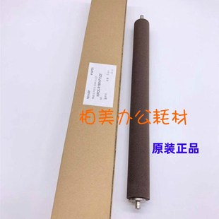 4111 定影 4141 正品 5141 1861 5140 夏普MX4140 5111 海綿輥