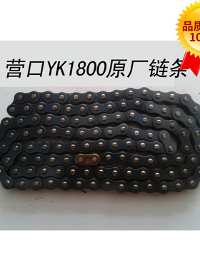 营口冠华YK1800胶印机配件收纸链条印刷机配件接纸排纸牙链条一套