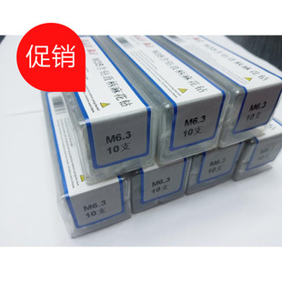 6.5mm M35全磨不锈钢打孔含钴直柄麻花钻头6.1 6.2 6.3 6.4