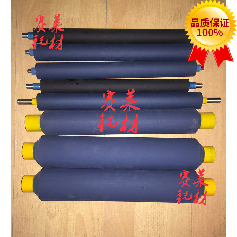 营口冠华4700B墨辊印刷机胶印机配件原厂装机胶辊一套 (8根软辊)