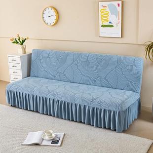 新款套罩可折叠四季通用保护套沙发床全包无扶手沙发套罩笠贵妃