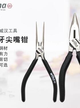 德国wiha威汉进口多功能电工专用加长型尖嘴钳子带牙细尖头手工钳