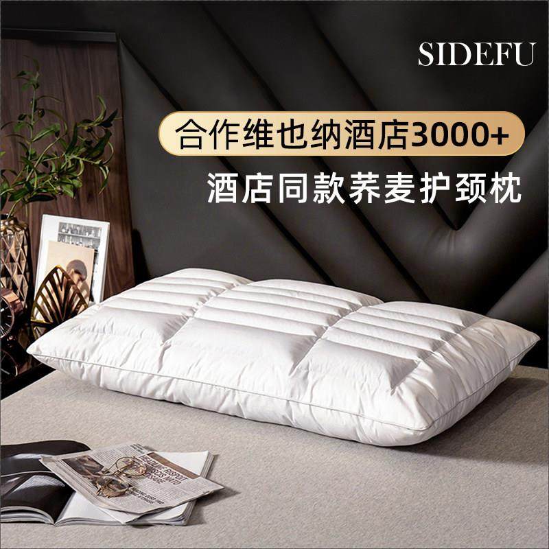 荞麦枕头不塌陷枕芯高护颈椎枕助睡眠一对装单人家用儿童酒店专用