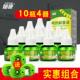 郁康电蚊香液10液4器驱蚊液电热灭蚊子水液体家用无味插电式