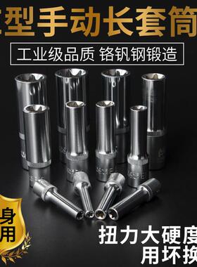 e型套筒e20e8内花型e12套装e10梅花六角e14键星型e18形长小中大飞