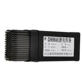 耐磨焊条D998 D707超耐磨合金碳化钨D999 D322D709高铬耐磨堆焊条