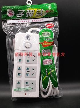 子弹头8691A多孔插座排插拖线板插排2米3米 接线板插线板电源插板