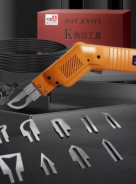 墙布电热刀热切刀窗帘布旗帜布热熔刀织带绳子热切割刀塑料钻孔刀