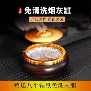 带盖 实木烟灰缸免清洗家用公司企业自用礼品上档次家用客厅新中式