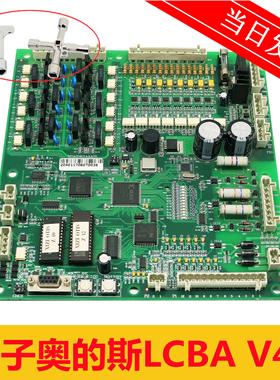 奥的斯电梯主板/OTIS电梯主板/LCBA V4.0/原装/实物现货
