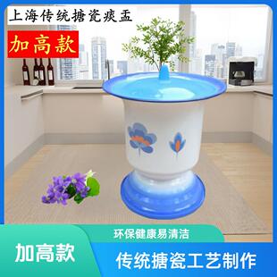 加高防滑老式搪瓷高脚痰盂老人孕妇儿童屎尿便盆罐坐便器凳子孙桶