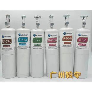 优氟斯R32 22 R410A R404A R134A 听装冷媒小瓶装制冷剂自带开关