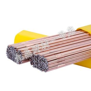 TIG-50碳钢氩弧焊丝J50/ER50-6铁焊丝ER70S-6直条1.6/2.0/2.5/3.0