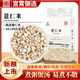 宫霄御选薏仁米新老包装 随机发货新熬粥饱满易煮易烂五谷杂粮软糯