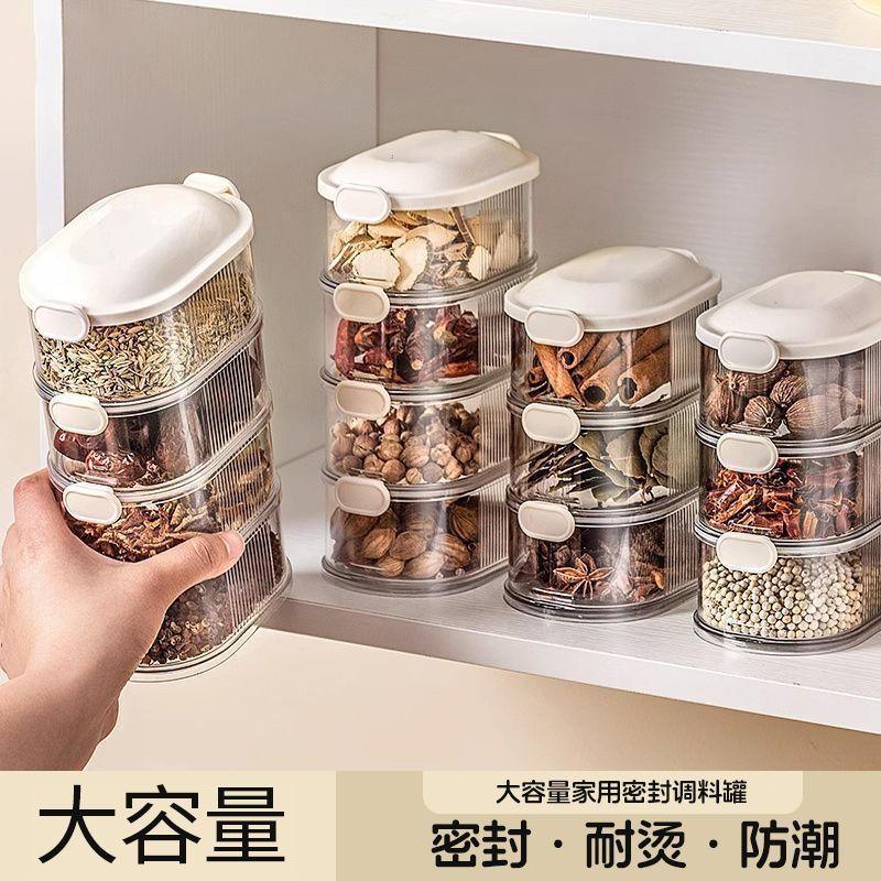 香料收纳盒调味罐盒家用高端花椒大料佐料储物盒密封罐厨房收纳