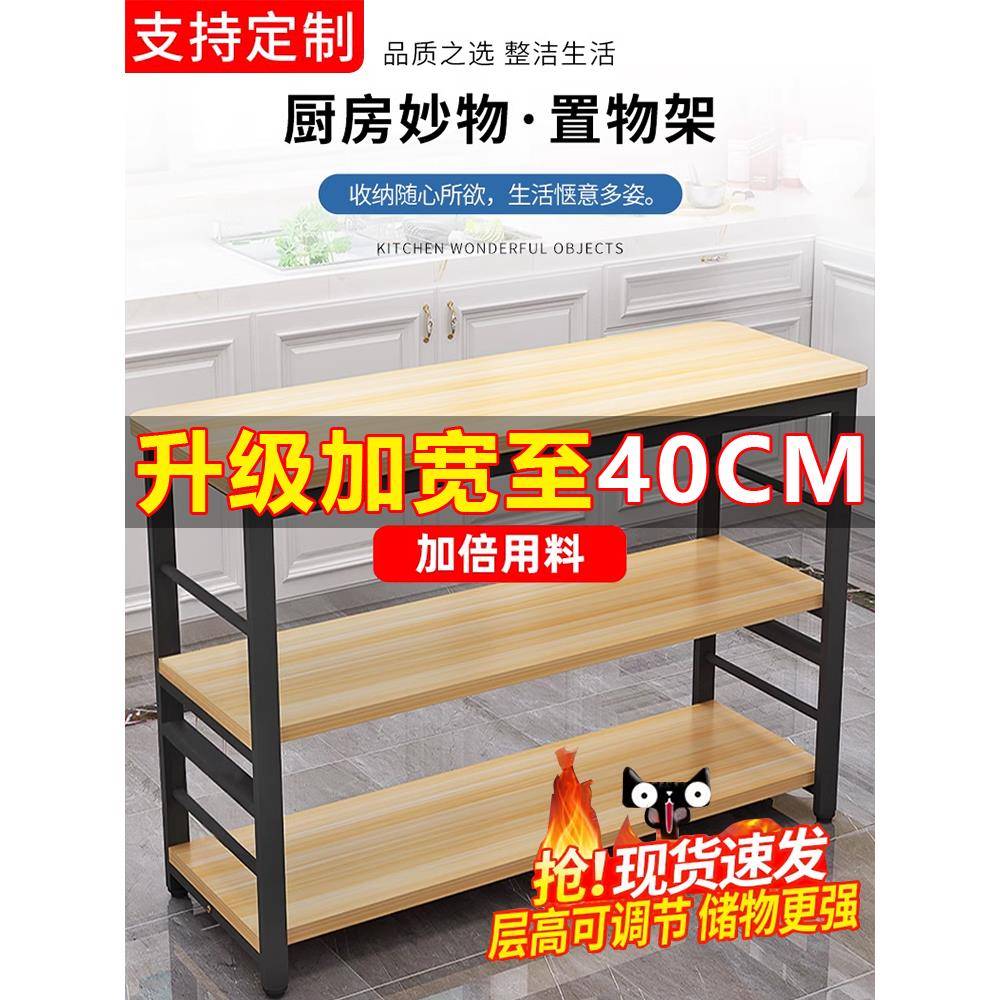 厨房置物架落地多层切菜桌多功能微波炉家用简易长方形小长桌定做