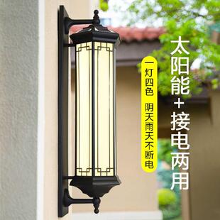 太阳能户外壁灯防水庭院灯室外家用中式 复古别墅大门外墙灯阳台灯