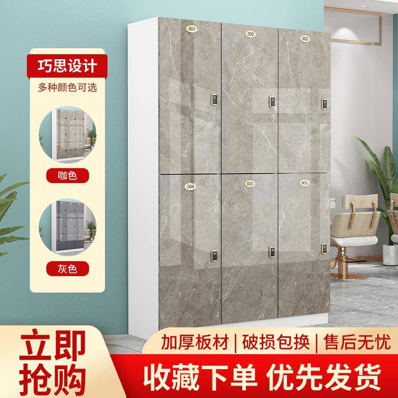 商场木质更衣柜员工柜理发店存包柜瑜伽馆美发店游泳馆储物柜带锁