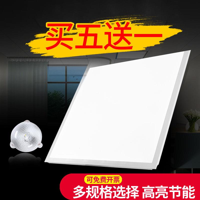 格栅灯600x600led平板灯嵌入式办公室面板灯30*120工程集成吊顶灯